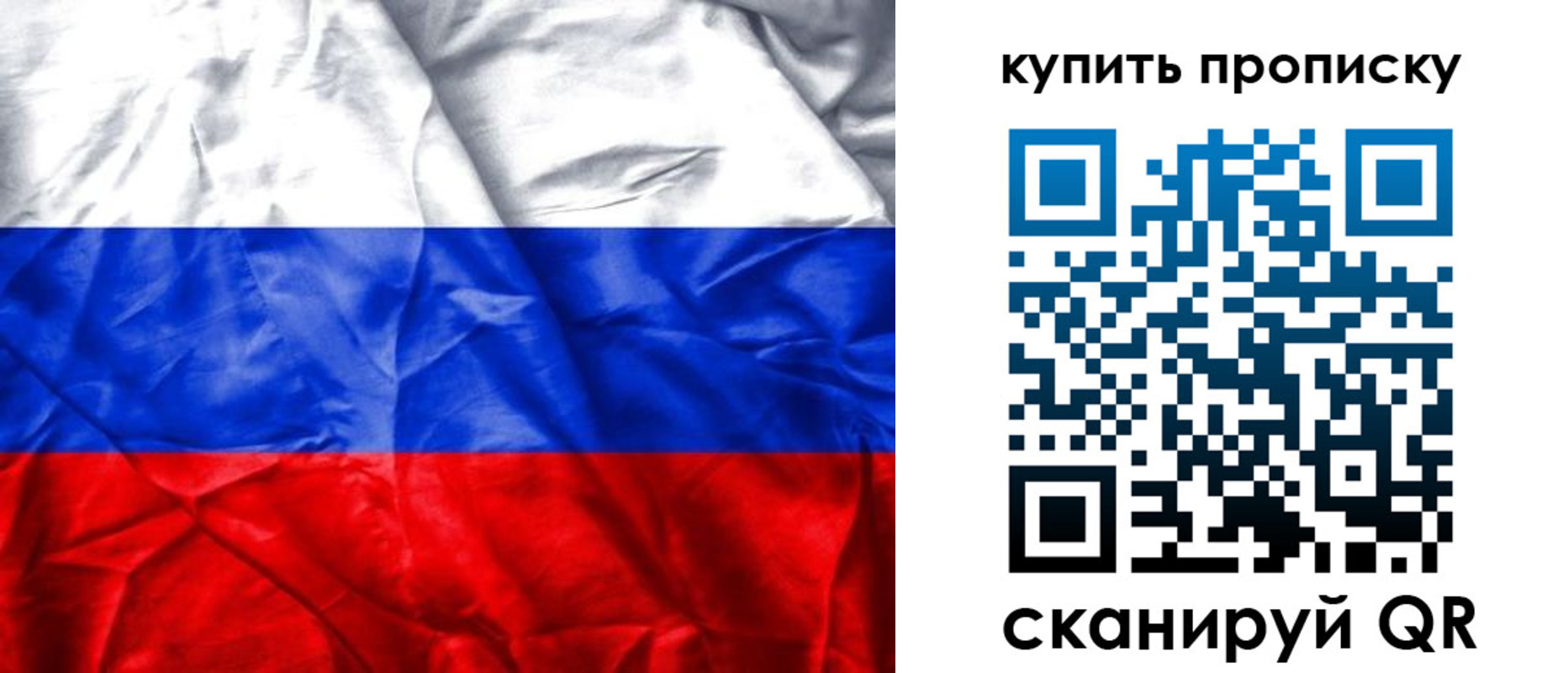 прописка иностранных граждан в Урайе