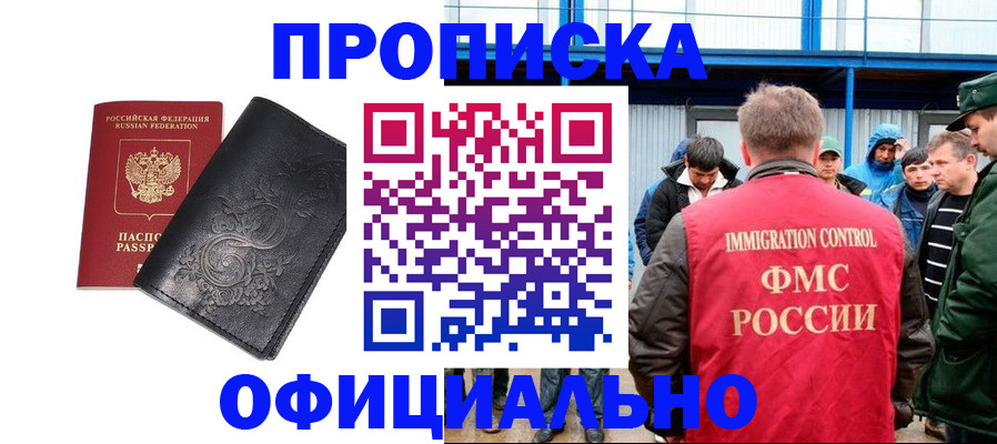 форма 3 в Урайе